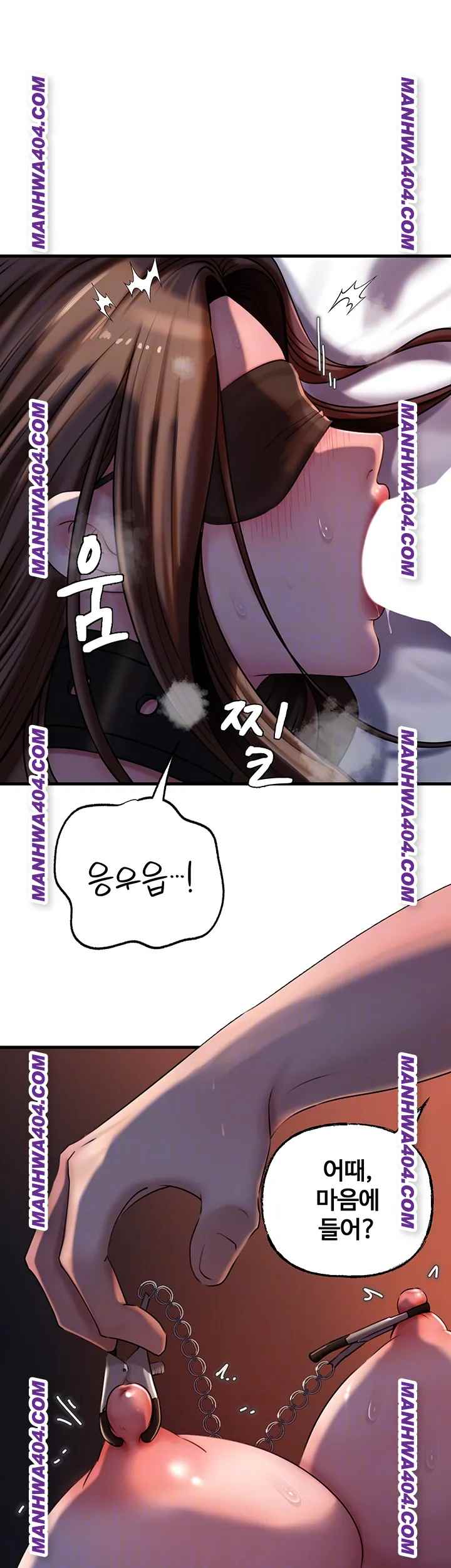 HOT  Not the Daughter, but the Mother Page 7 - MangaHe