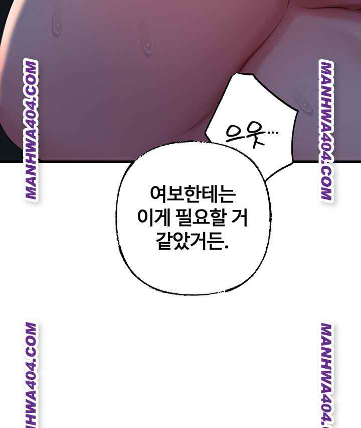 HOT  Not the Daughter, but the Mother Page 8 - MangaHe