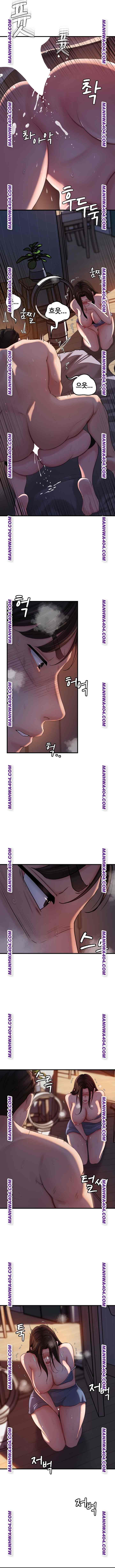 HOT  Not the Daughter, but the Mother Page 13 - MangaHe