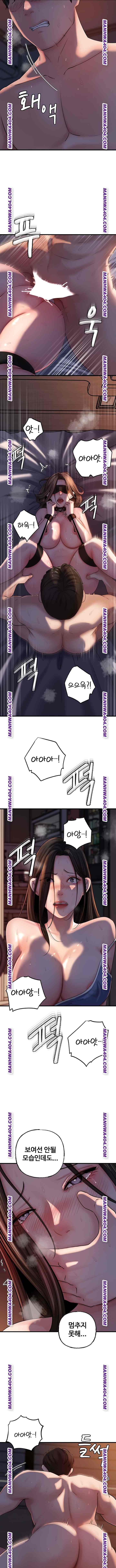 HOT  Not the Daughter, but the Mother Page 6 - MangaHe