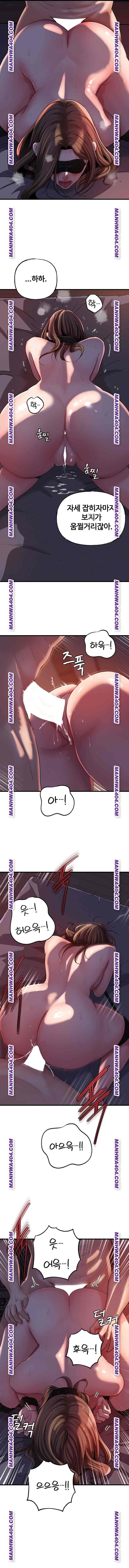 HOT  Not the Daughter, but the Mother Page 10 - MangaHe