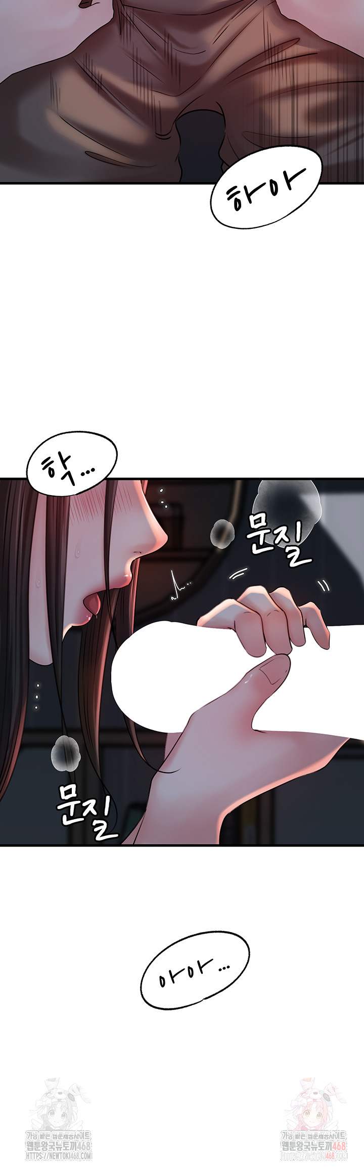 HOT  Not the Daughter, but the Mother Page 16 - MangaHe