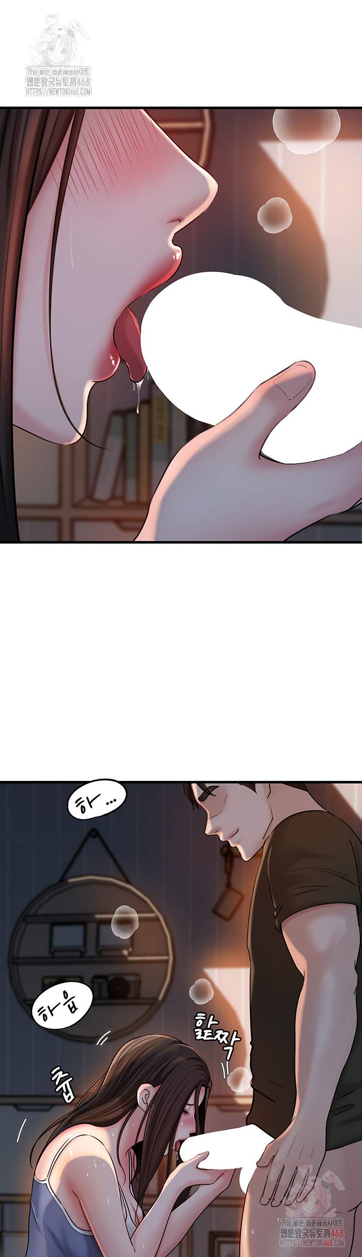 HOT  Not the Daughter, but the Mother Page 17 - MangaHe