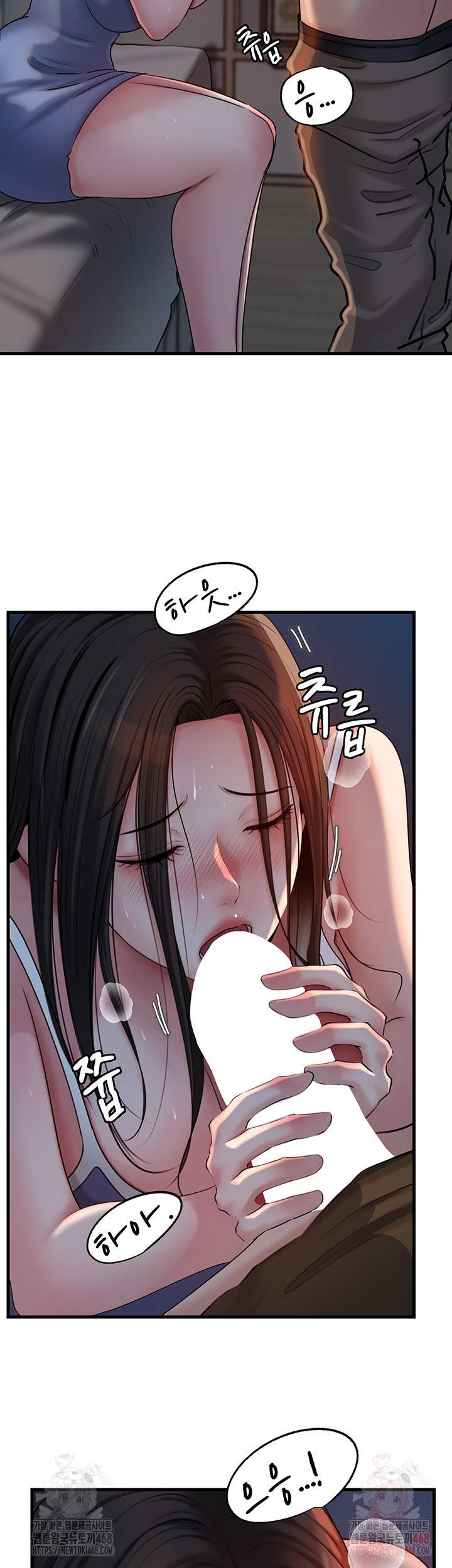HOT  Not the Daughter, but the Mother Page 18 - MangaHe