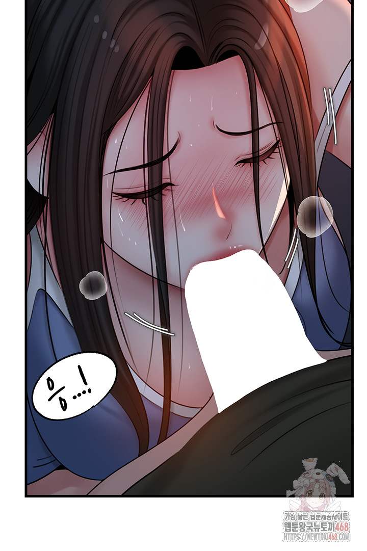 HOT  Not the Daughter, but the Mother Page 19 - MangaHe