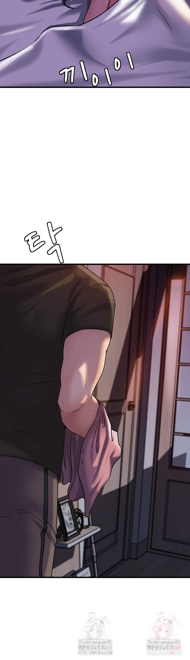 HOT  Not the Daughter, but the Mother Page 3 - MangaHe