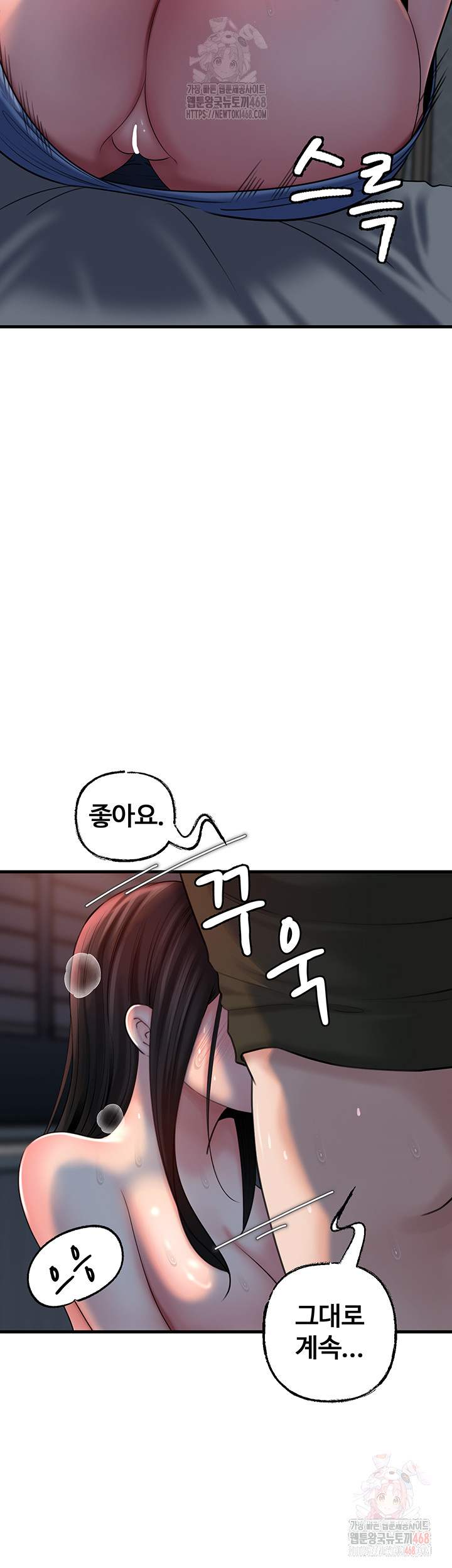 HOT  Not the Daughter, but the Mother Page 21 - MangaHe