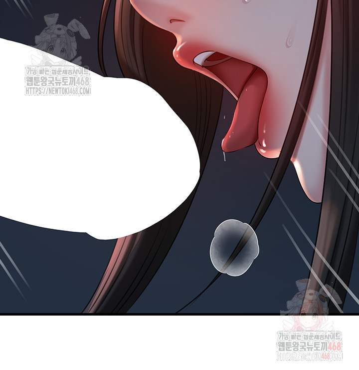 HOT  Not the Daughter, but the Mother Page 28 - MangaHe