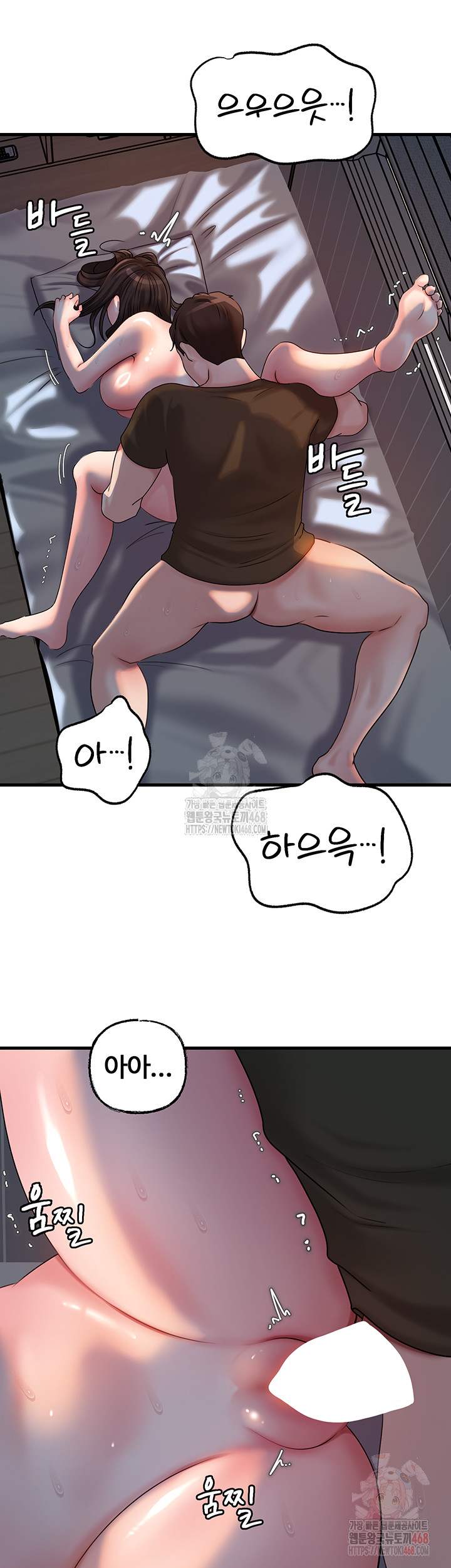 HOT  Not the Daughter, but the Mother Page 32 - MangaHe