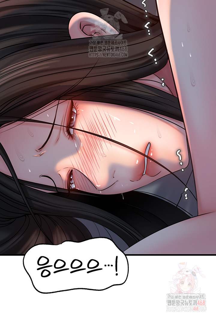 HOT  Not the Daughter, but the Mother Page 34 - MangaHe