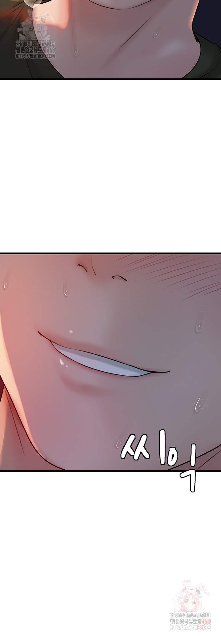 HOT  Not the Daughter, but the Mother Page 40 - MangaHe
