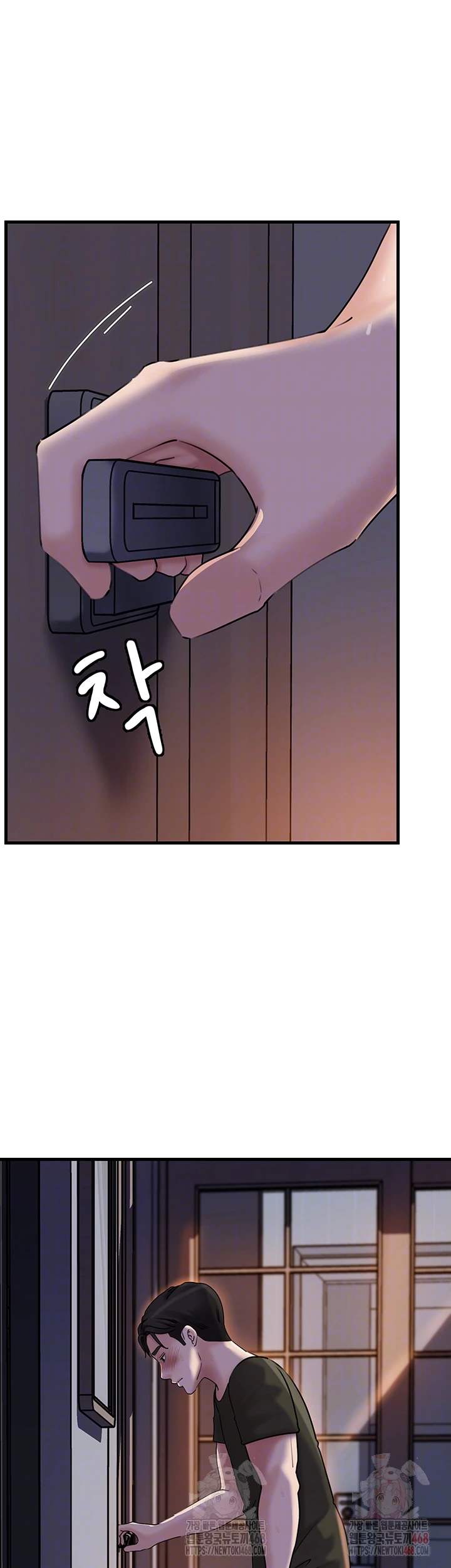 HOT  Not the Daughter, but the Mother Page 5 - MangaHe