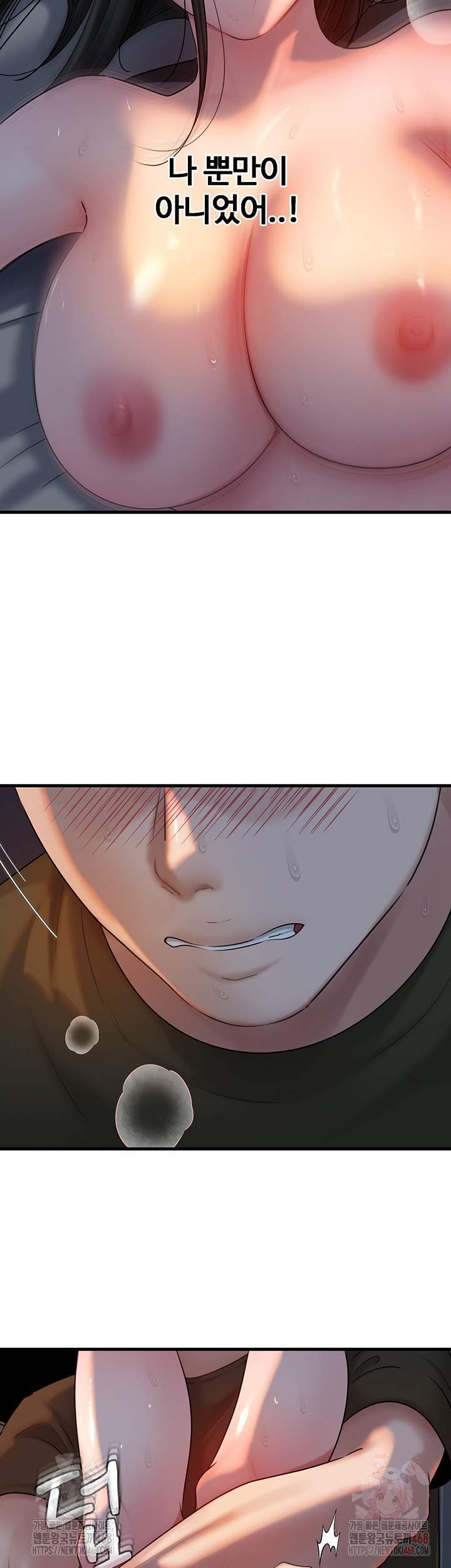 HOT  Not the Daughter, but the Mother Page 42 - MangaHe