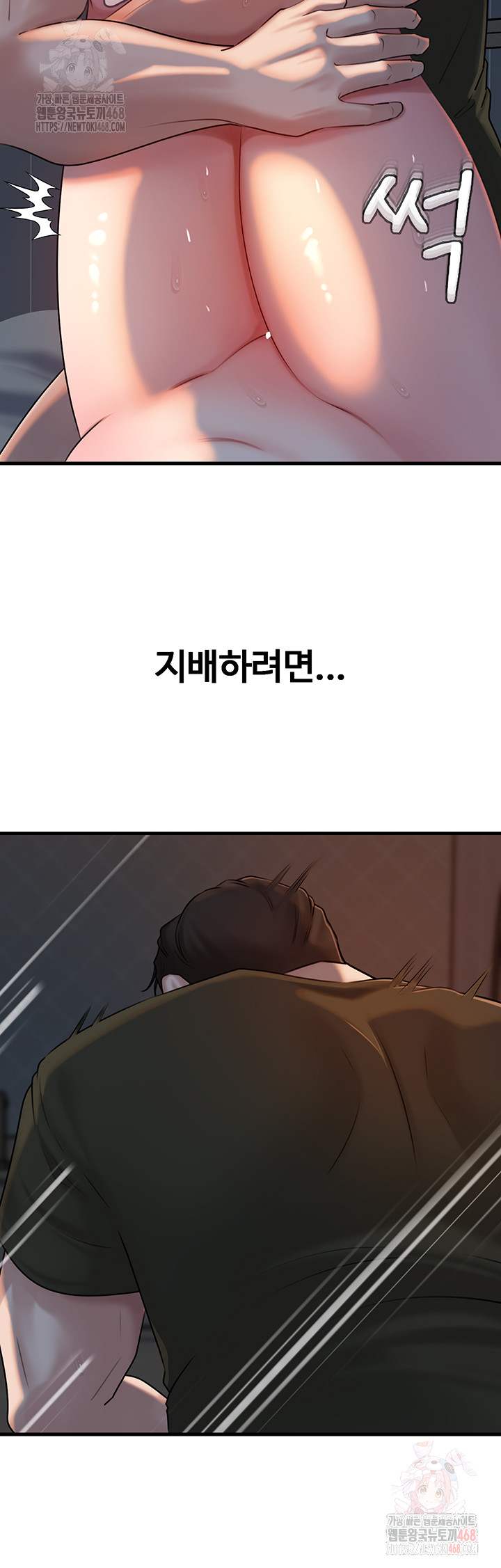 HOT  Not the Daughter, but the Mother Page 43 - MangaHe