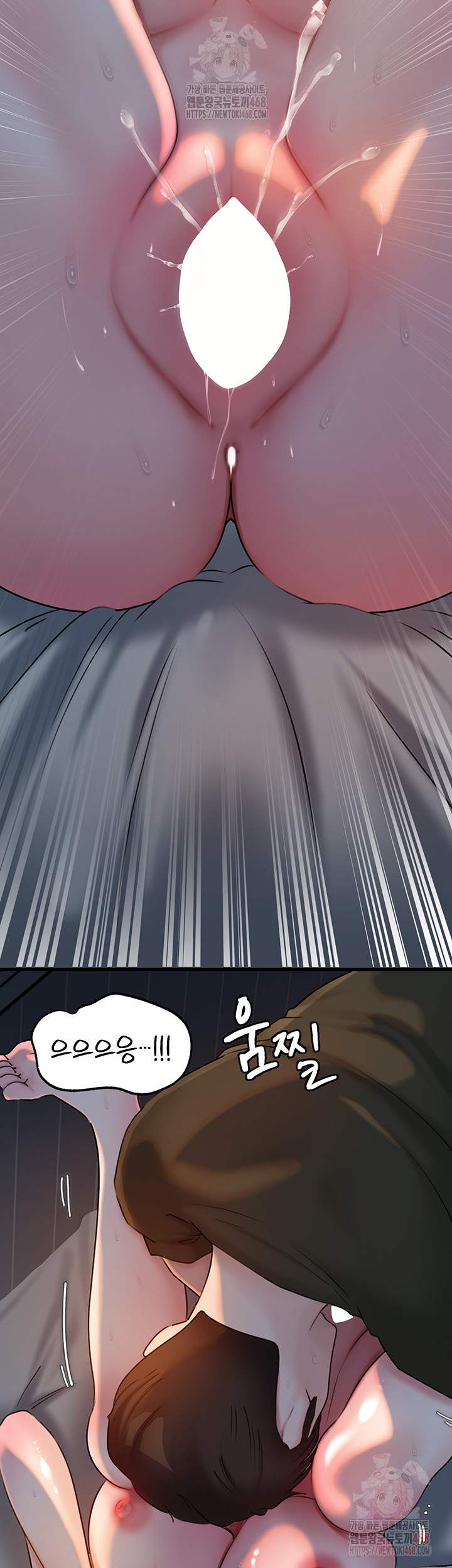 HOT  Not the Daughter, but the Mother Page 45 - MangaHe