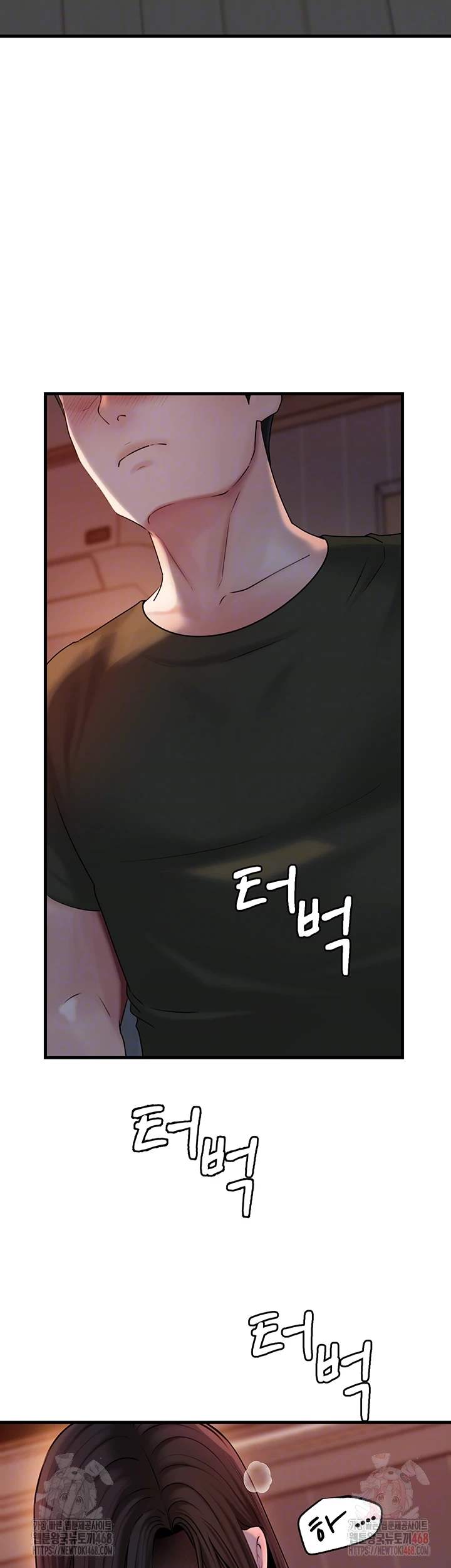 HOT  Not the Daughter, but the Mother Page 10 - MangaHe
