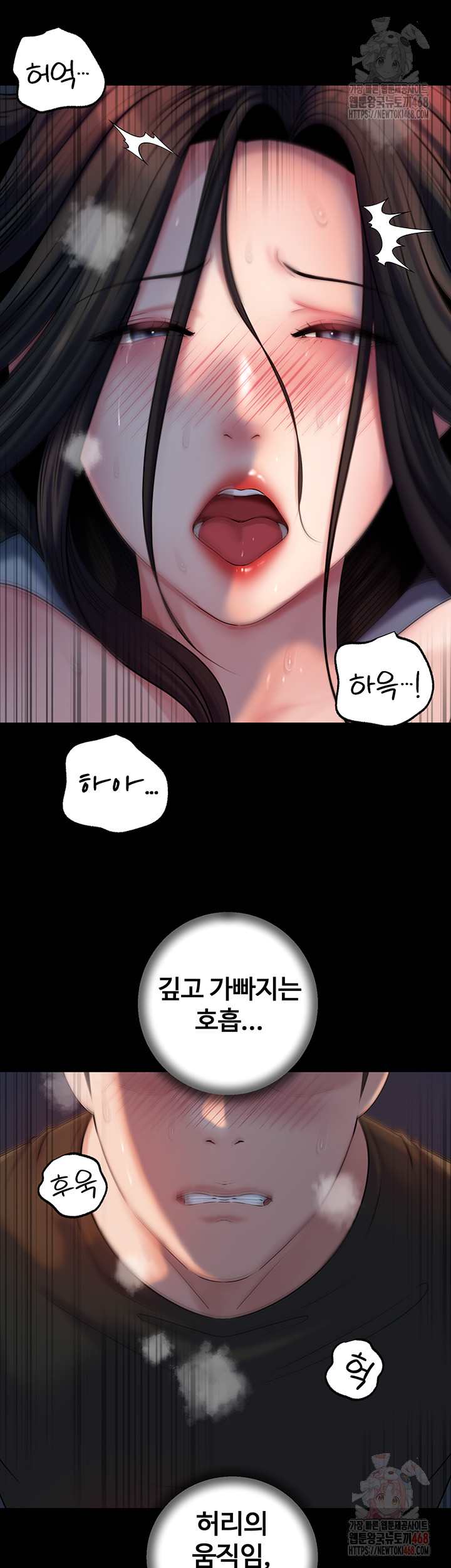 HOT  Not the Daughter, but the Mother Page 16 - MangaHe