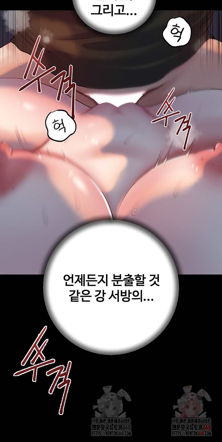 HOT  Not the Daughter, but the Mother Page 17 - MangaHe