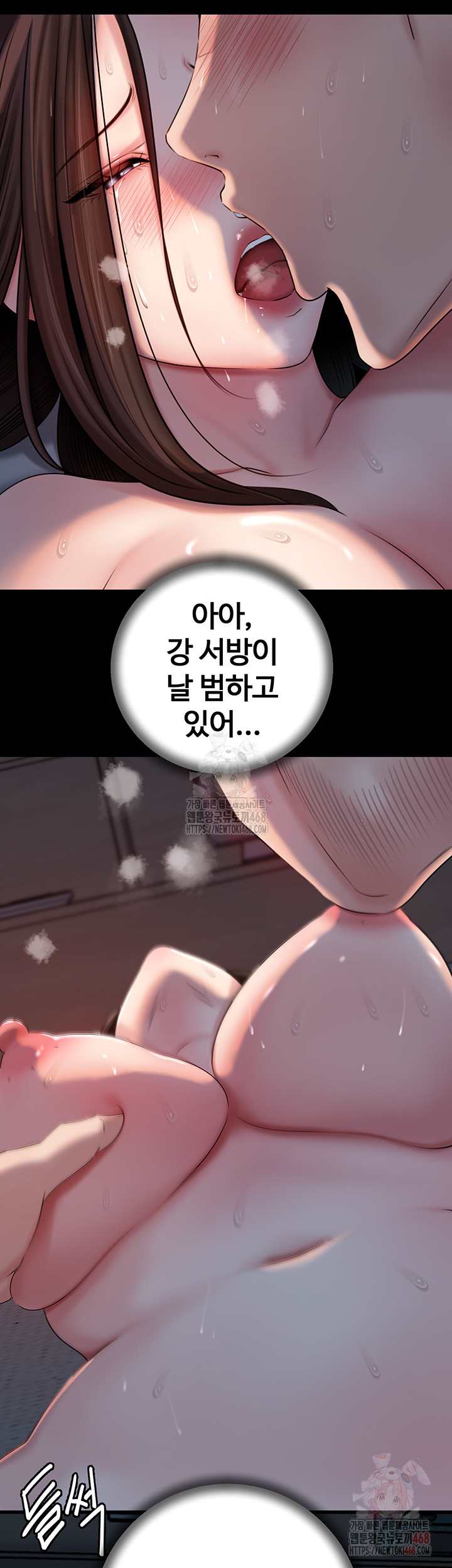 HOT  Not the Daughter, but the Mother Page 18 - MangaHe