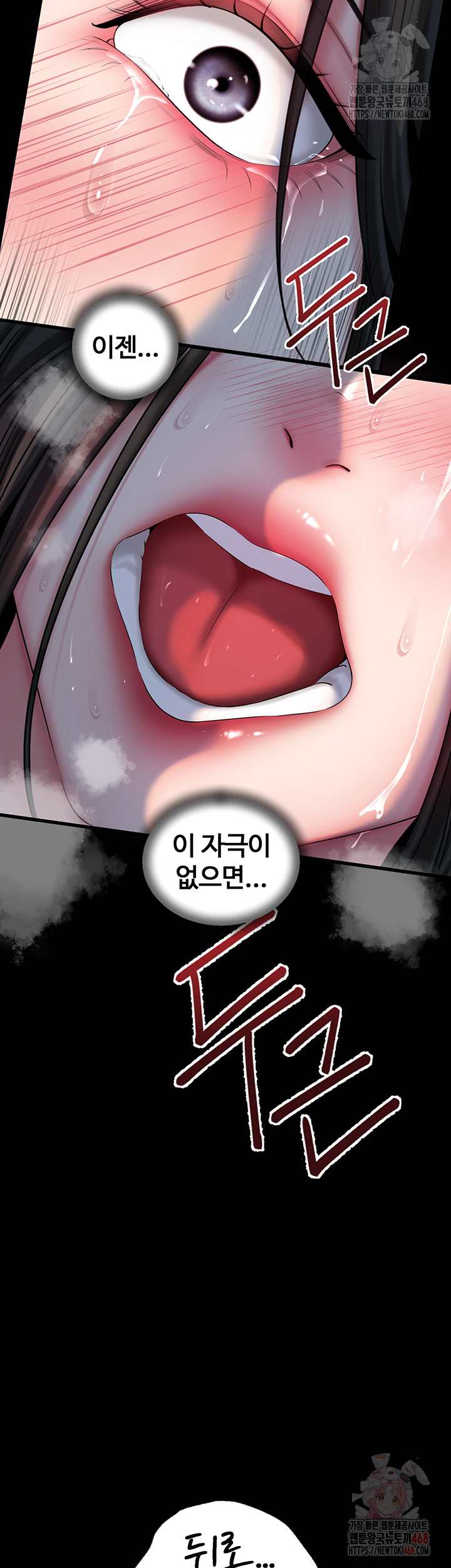 HOT  Not the Daughter, but the Mother Page 25 - MangaHe