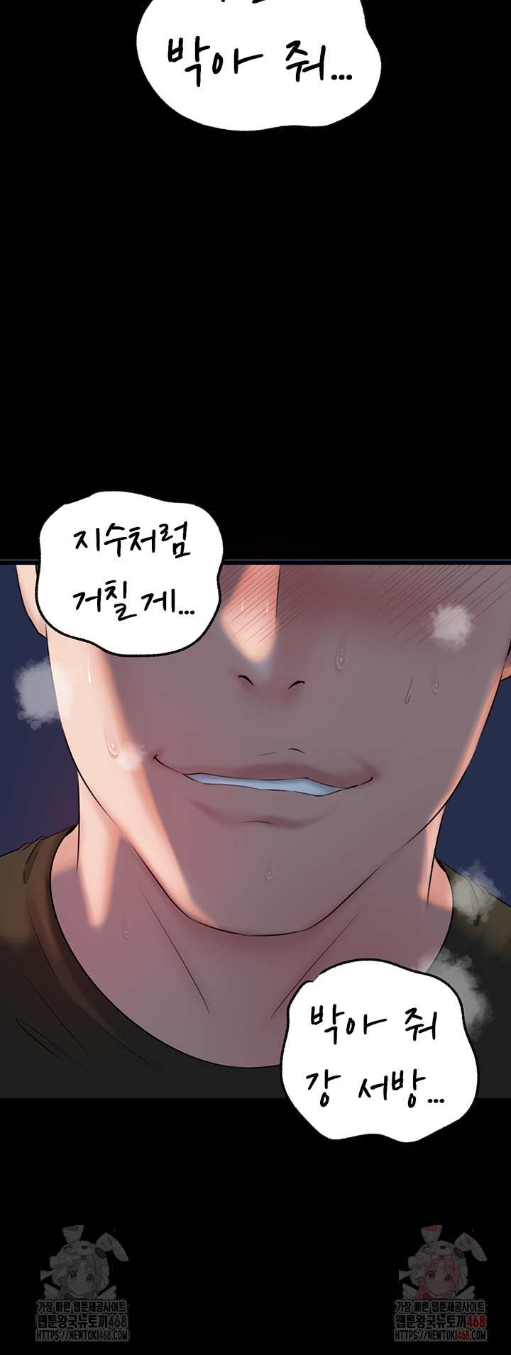 HOT  Not the Daughter, but the Mother Page 26 - MangaHe
