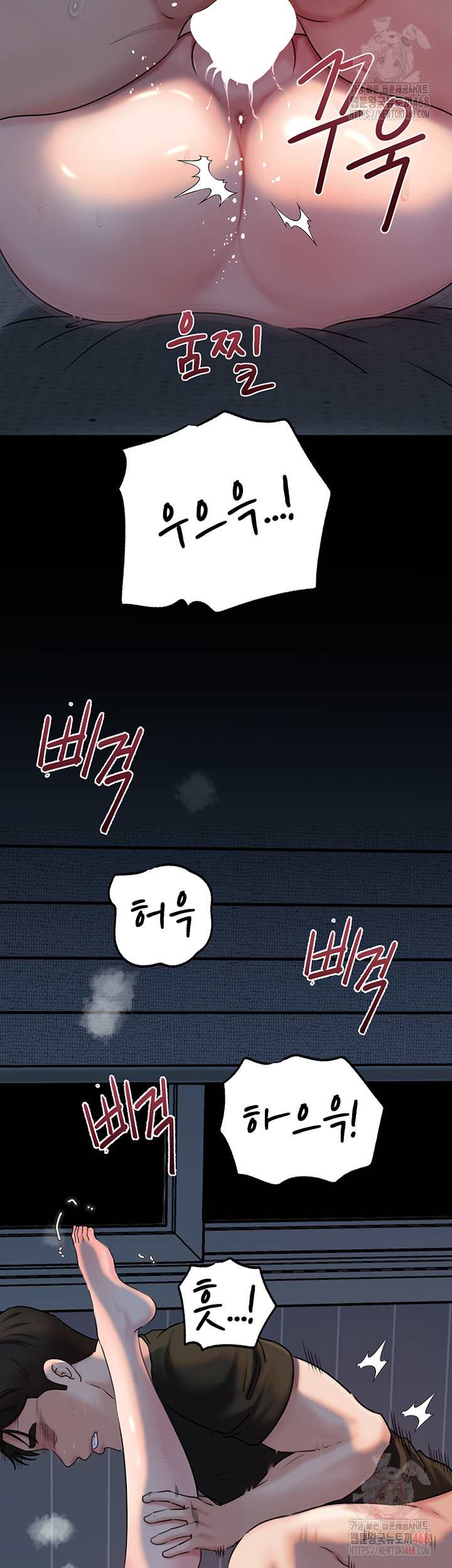 HOT  Not the Daughter, but the Mother Page 4 - MangaHe