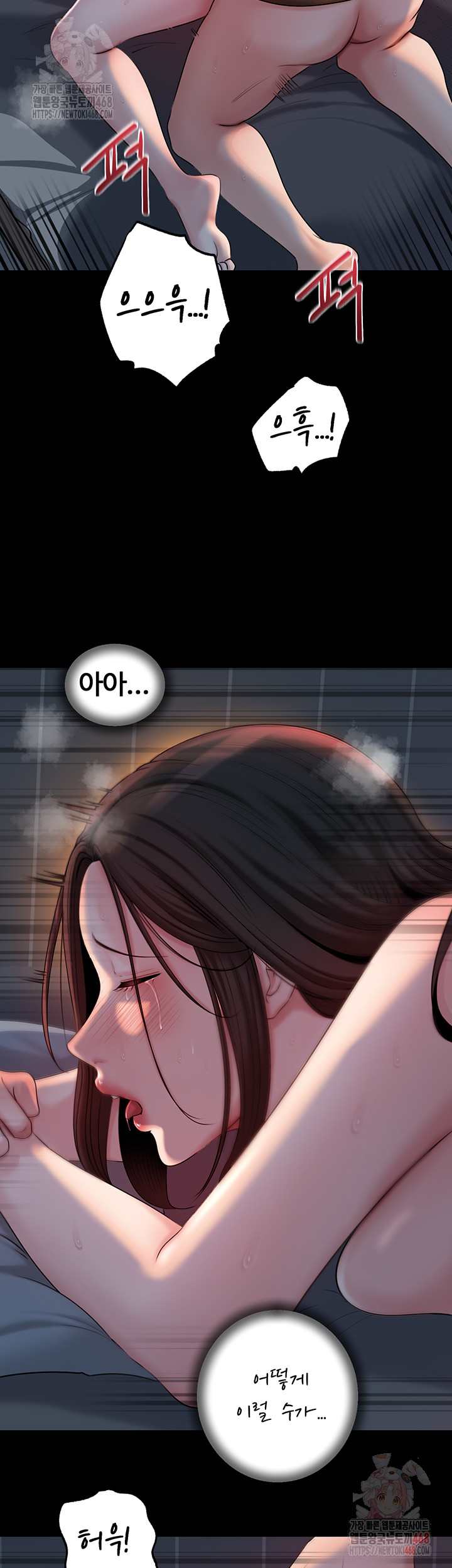 HOT  Not the Daughter, but the Mother Page 31 - MangaHe