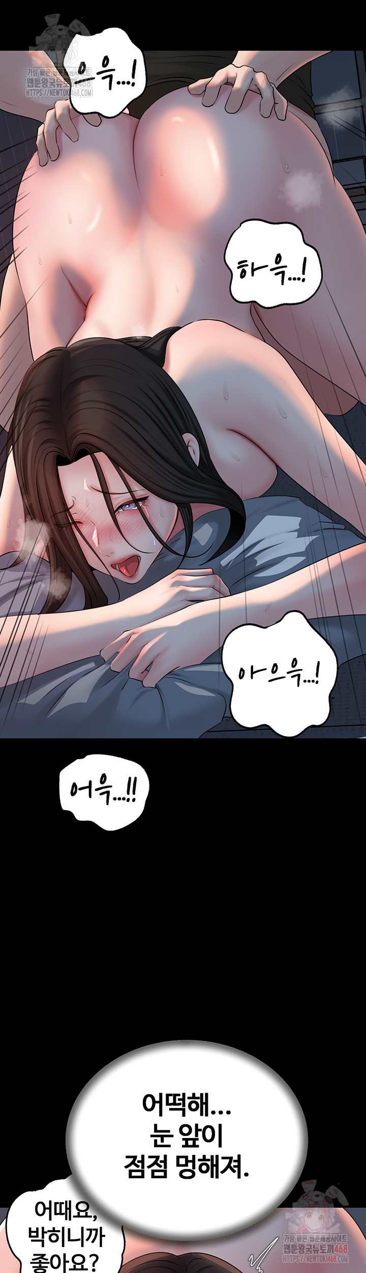 HOT  Not the Daughter, but the Mother Page 36 - MangaHe