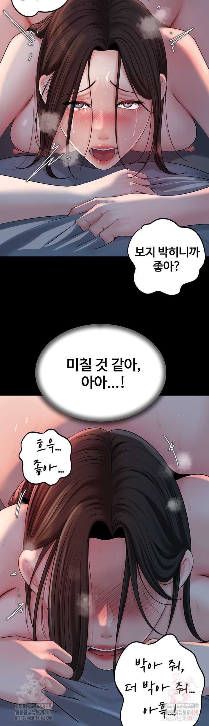 HOT  Not the Daughter, but the Mother Page 37 - MangaHe