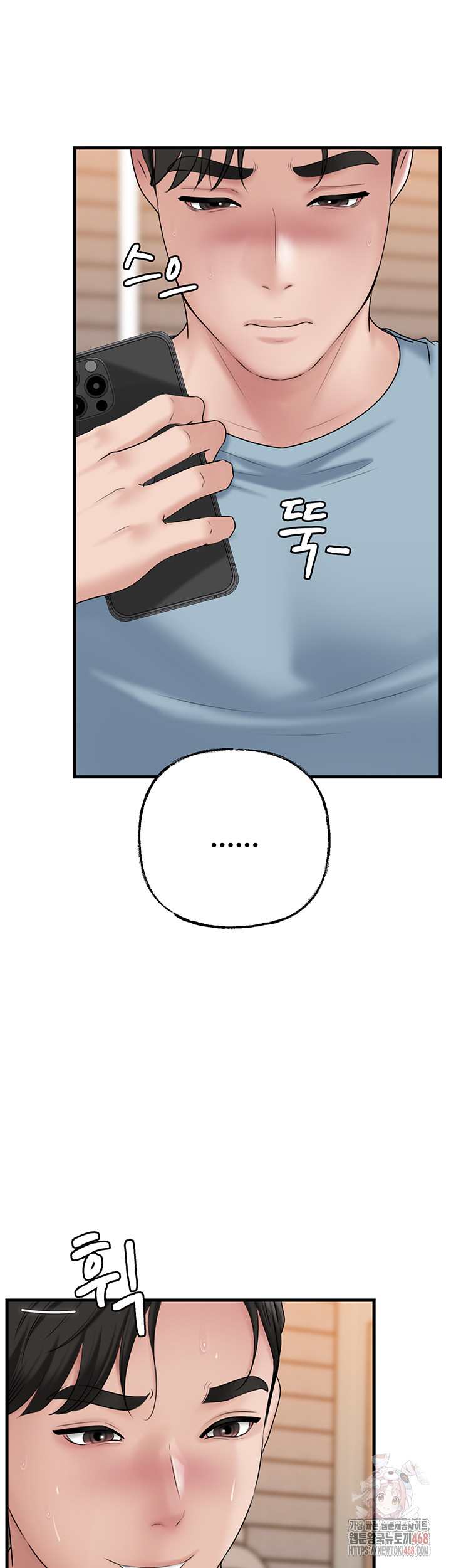 HOT  Not the Daughter, but the Mother Page 52 - MangaHe