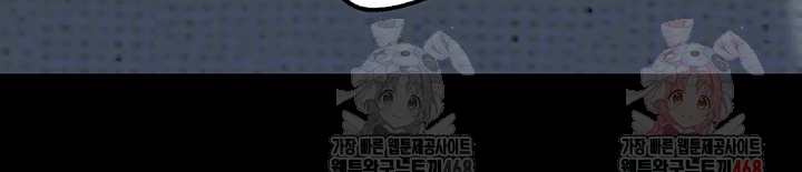 HOT  Not the Daughter, but the Mother Page 9 - MangaHe
