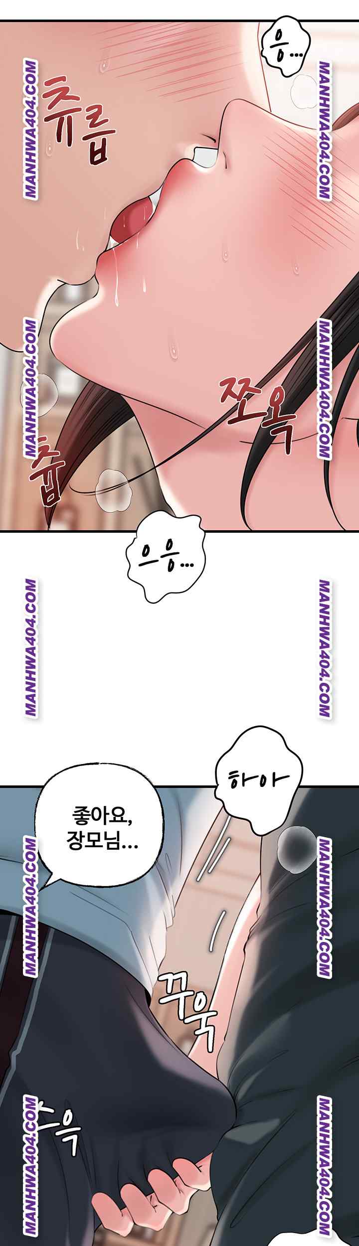 HOT  Not the Daughter, but the Mother Page 11 - MangaHe