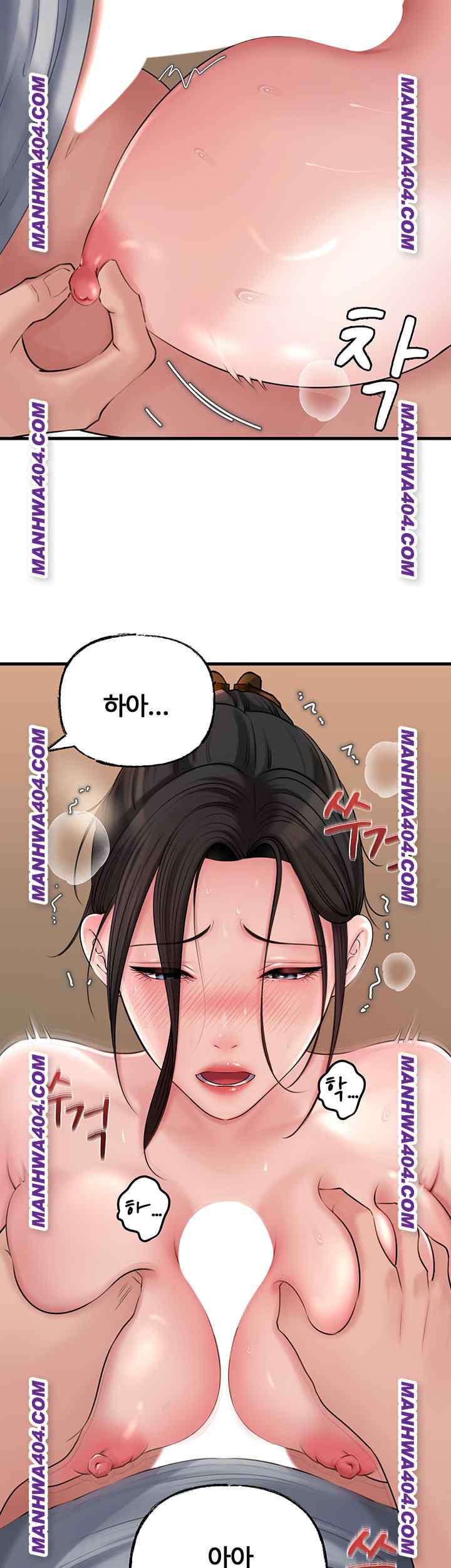 HOT  Not the Daughter, but the Mother Page 18 - MangaHe