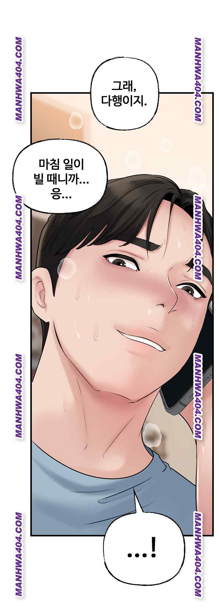 HOT  Not the Daughter, but the Mother Page 36 - MangaHe