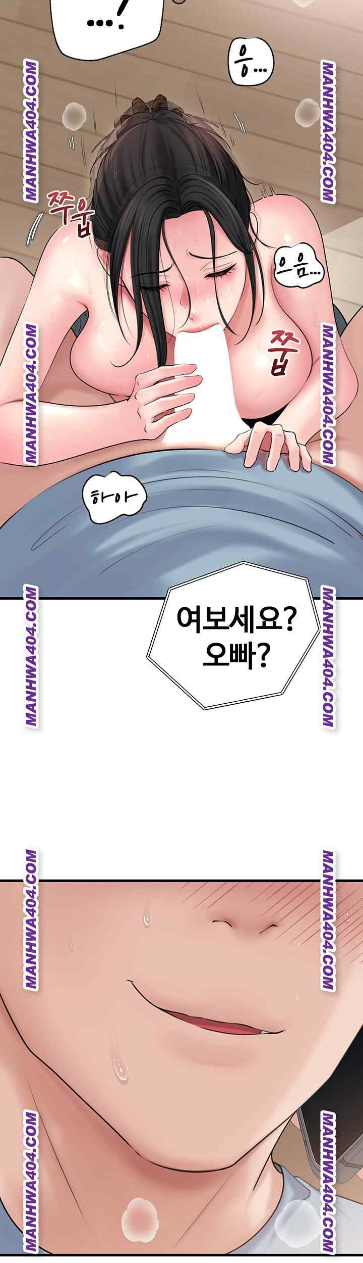 HOT  Not the Daughter, but the Mother Page 38 - MangaHe