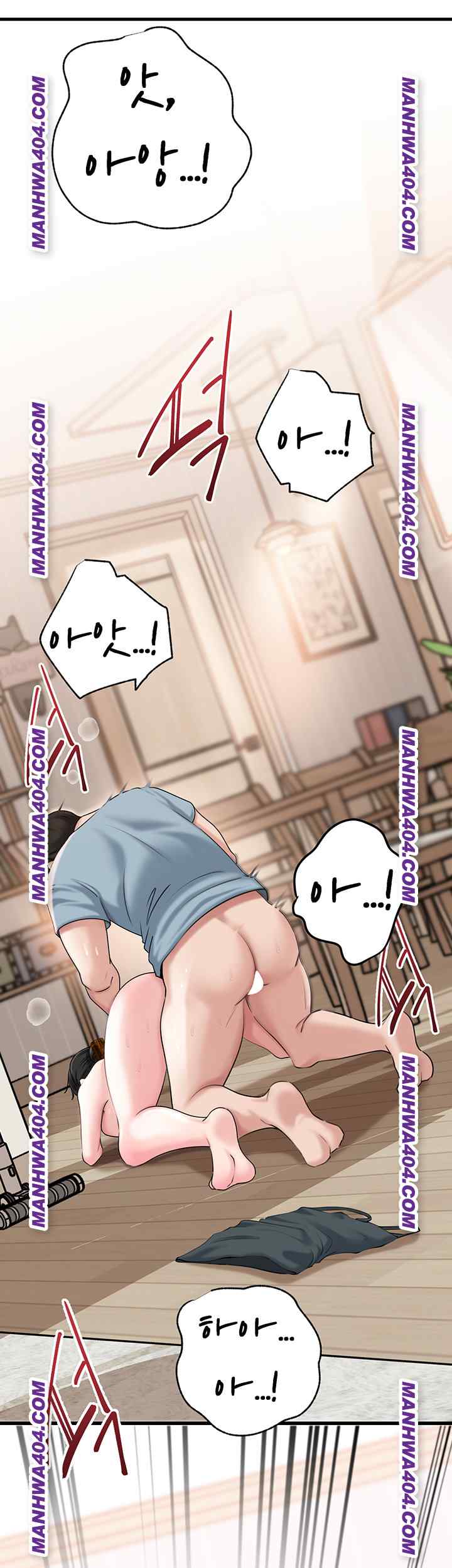 HOT  Not the Daughter, but the Mother Page 43 - MangaHe