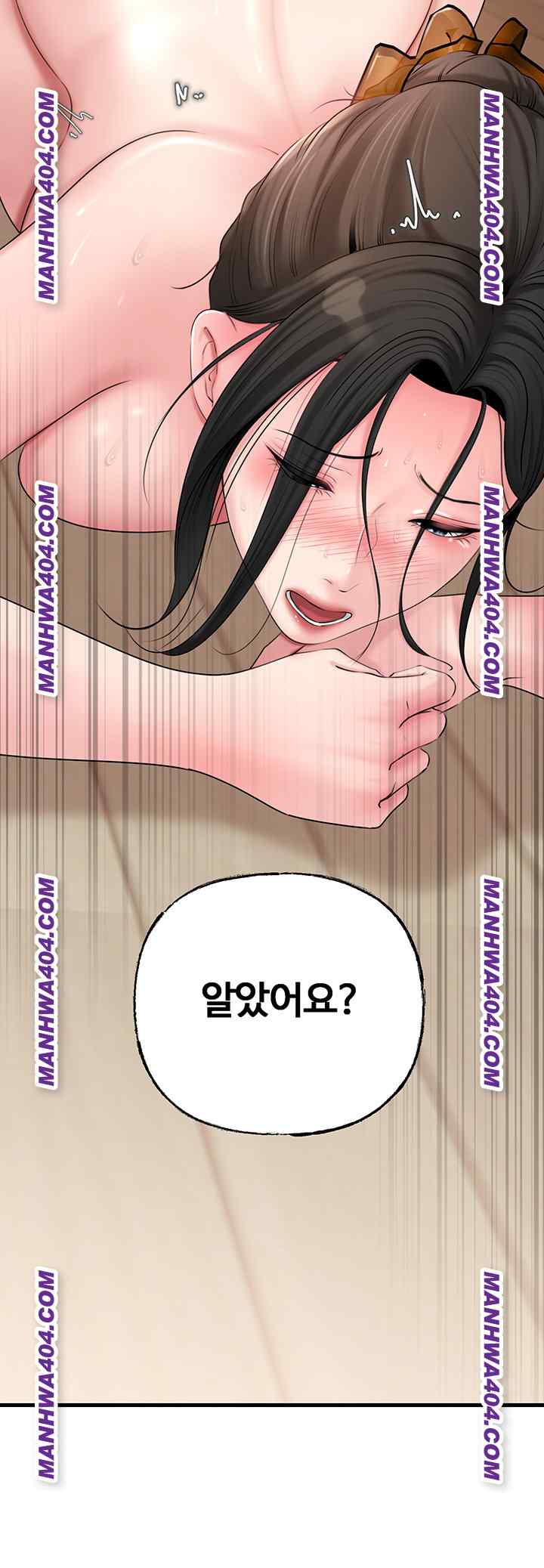 HOT  Not the Daughter, but the Mother Page 52 - MangaHe