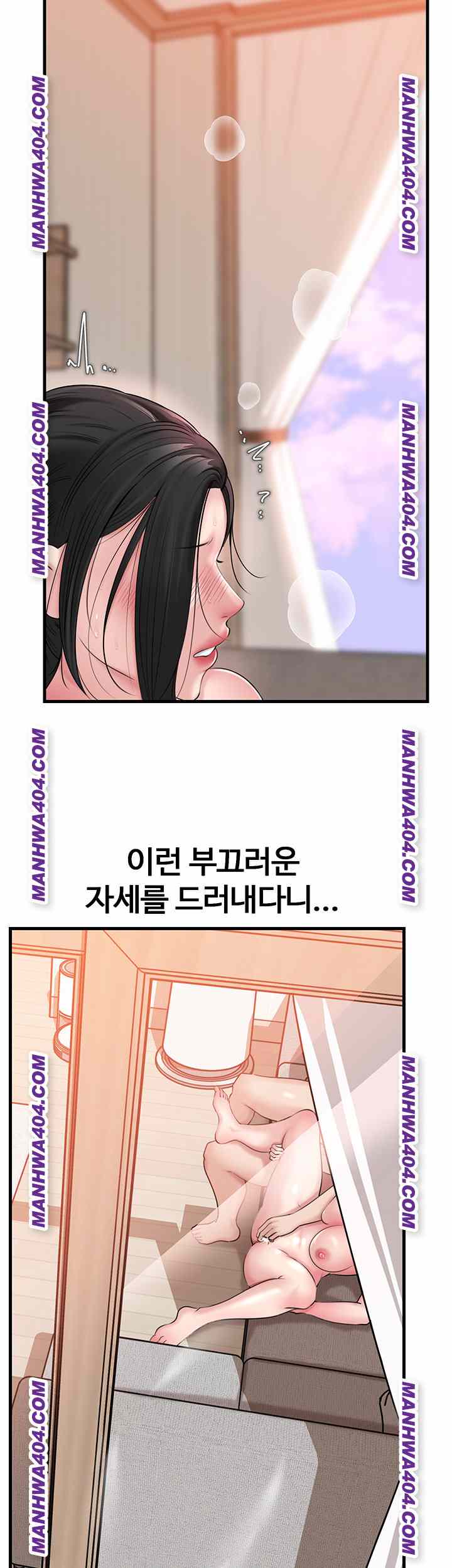 HOT  Not the Daughter, but the Mother Page 16 - MangaHe