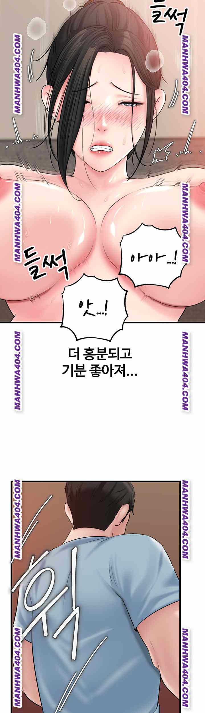 HOT  Not the Daughter, but the Mother Page 19 - MangaHe