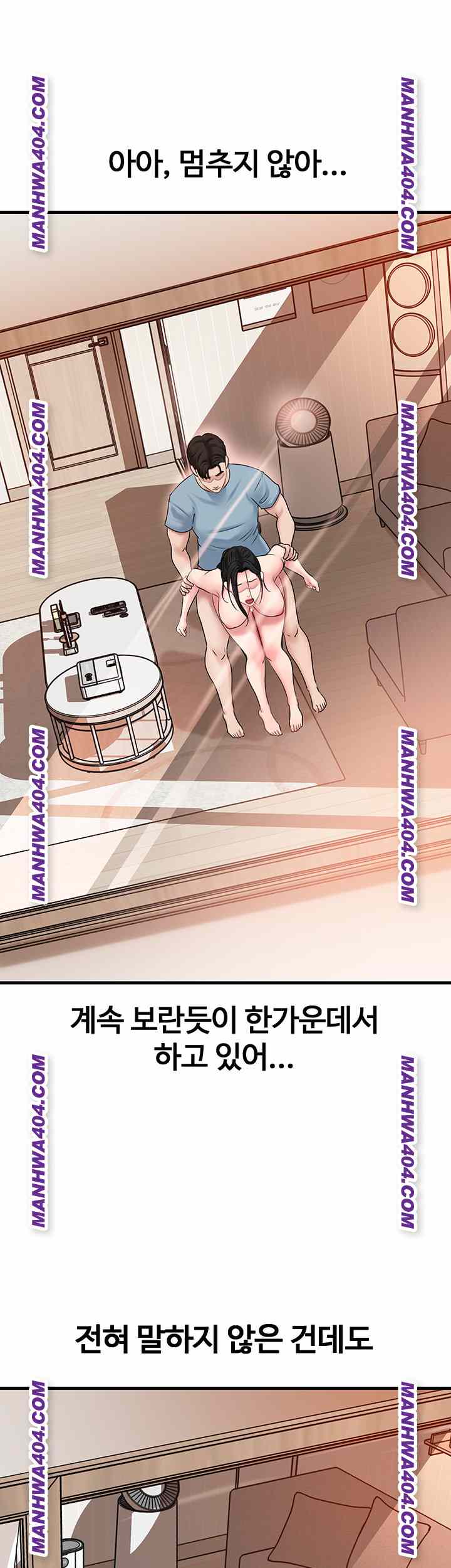 HOT  Not the Daughter, but the Mother Page 27 - MangaHe