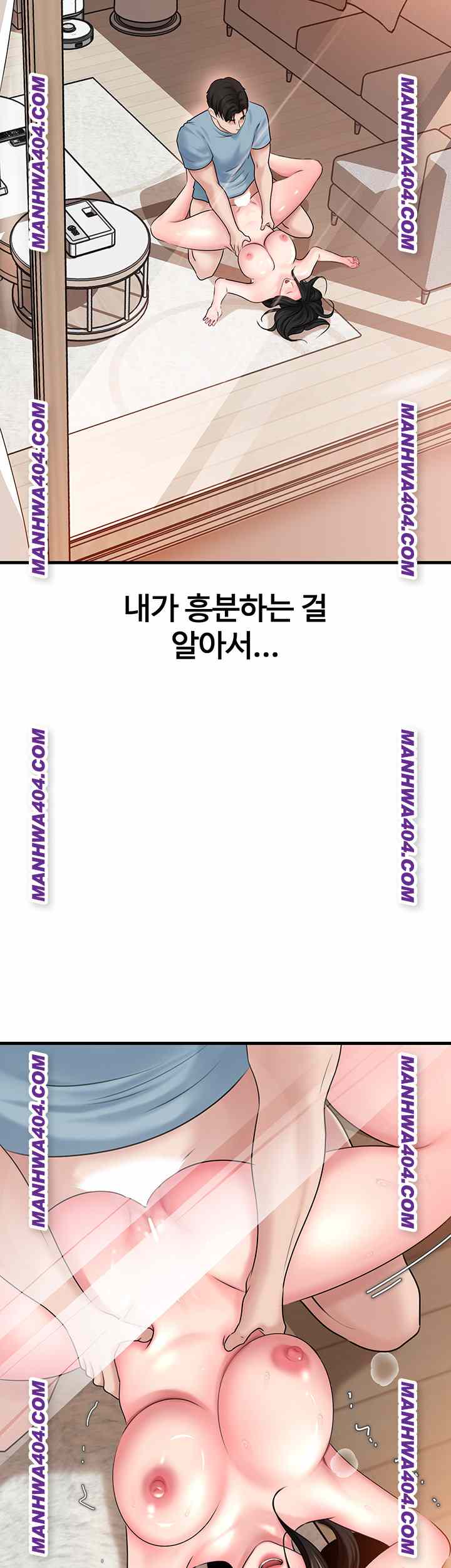 HOT  Not the Daughter, but the Mother Page 28 - MangaHe