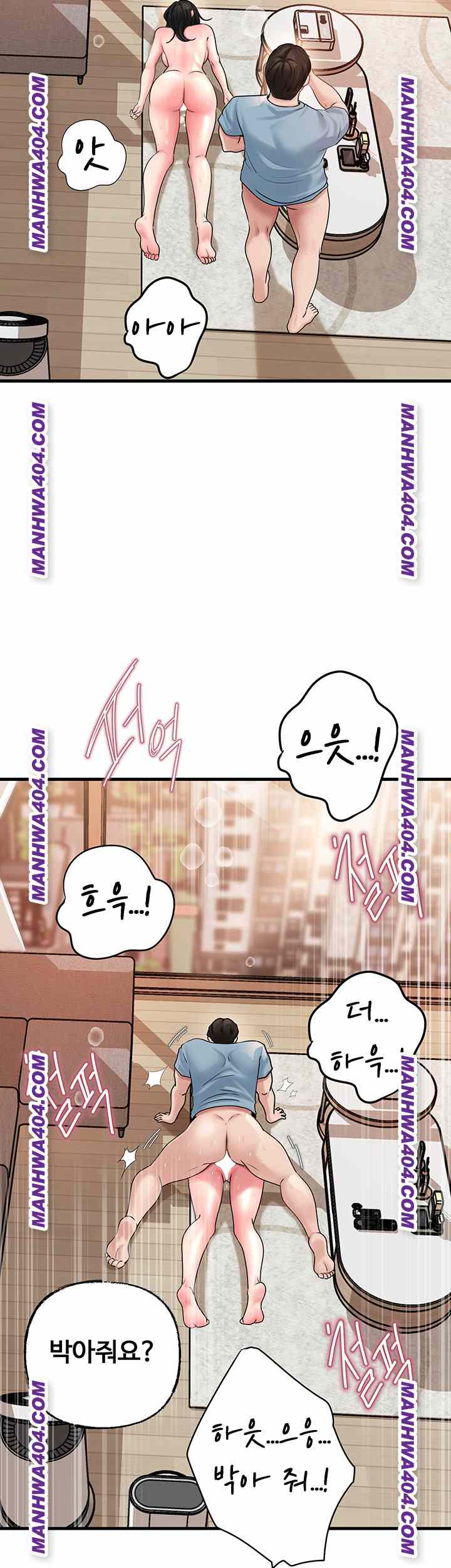 HOT  Not the Daughter, but the Mother Page 31 - MangaHe