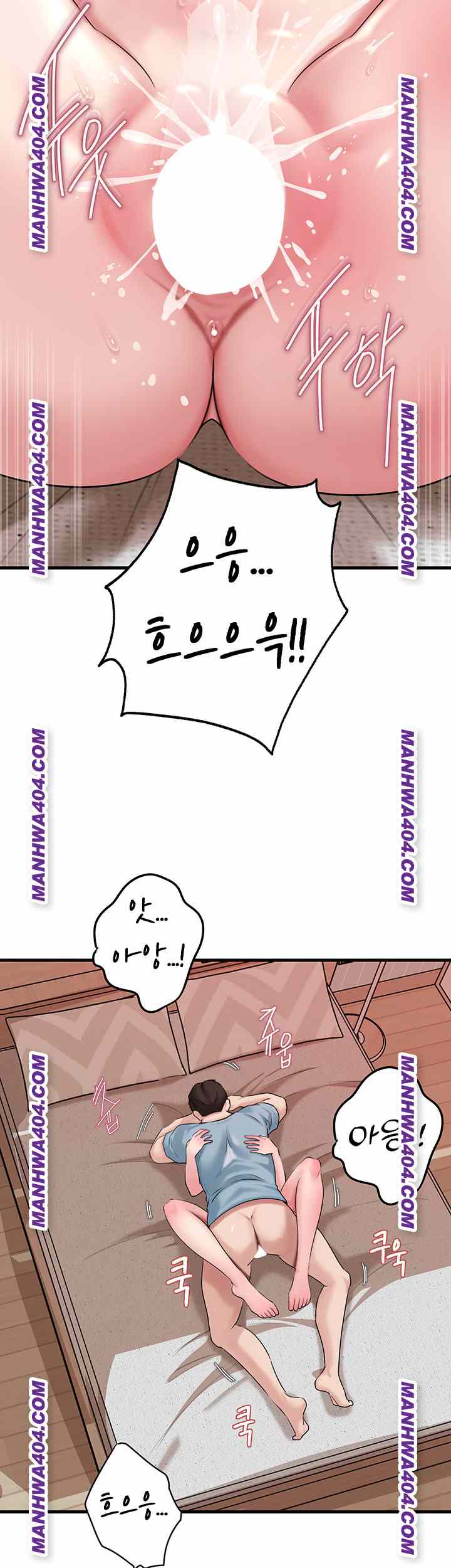 HOT  Not the Daughter, but the Mother Page 38 - MangaHe