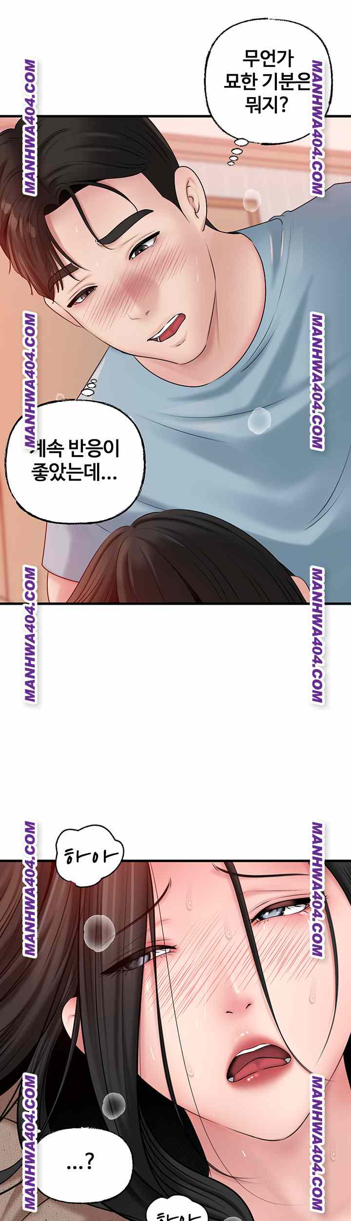 HOT  Not the Daughter, but the Mother Page 40 - MangaHe