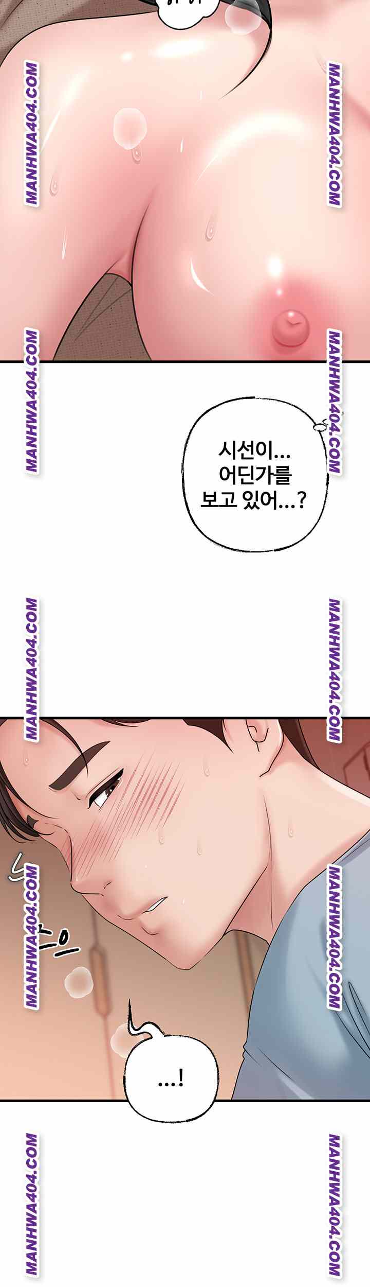 HOT  Not the Daughter, but the Mother Page 41 - MangaHe