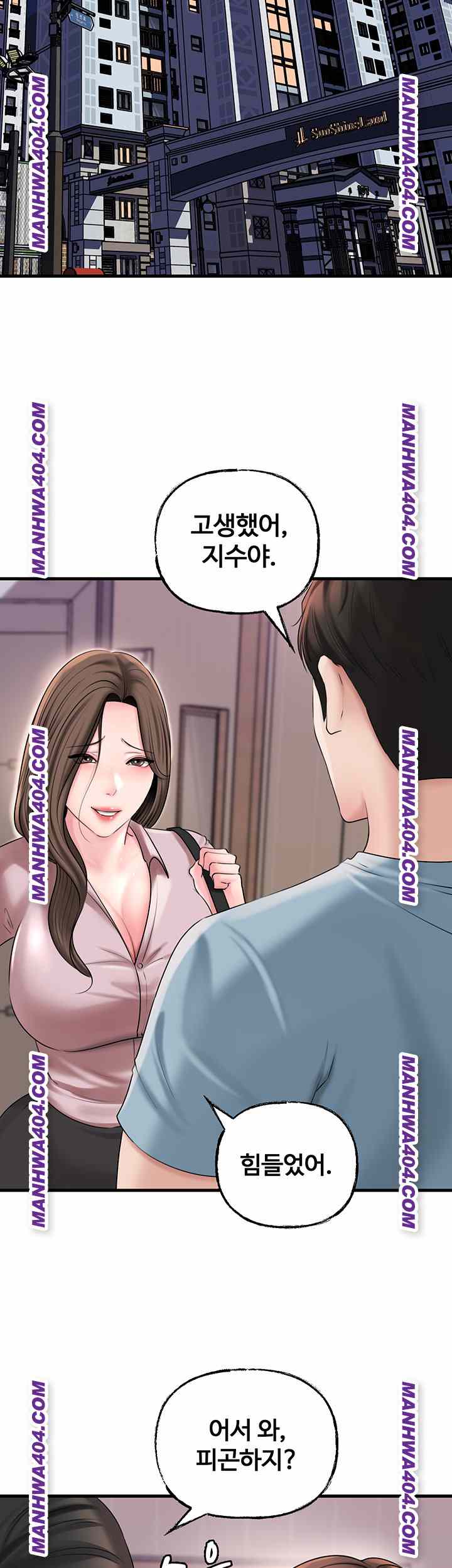 HOT  Not the Daughter, but the Mother Page 46 - MangaHe