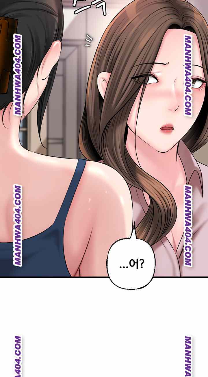 HOT  Not the Daughter, but the Mother Page 47 - MangaHe