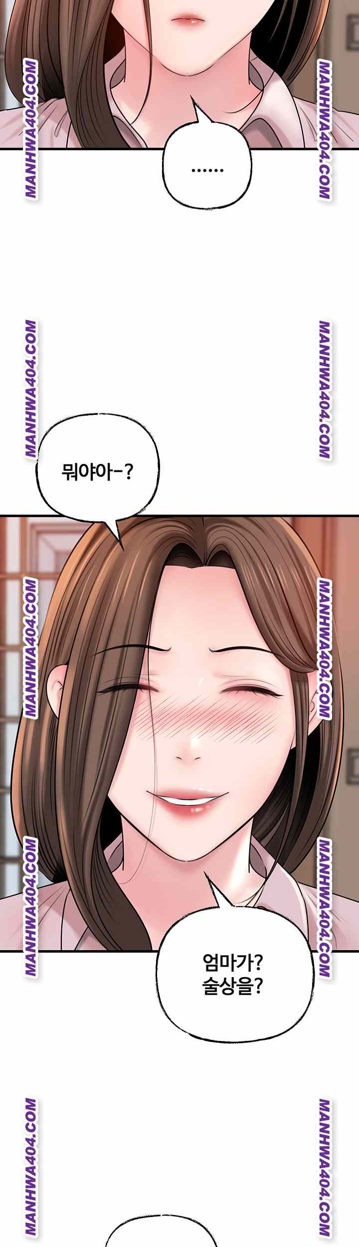 HOT  Not the Daughter, but the Mother Page 49 - MangaHe