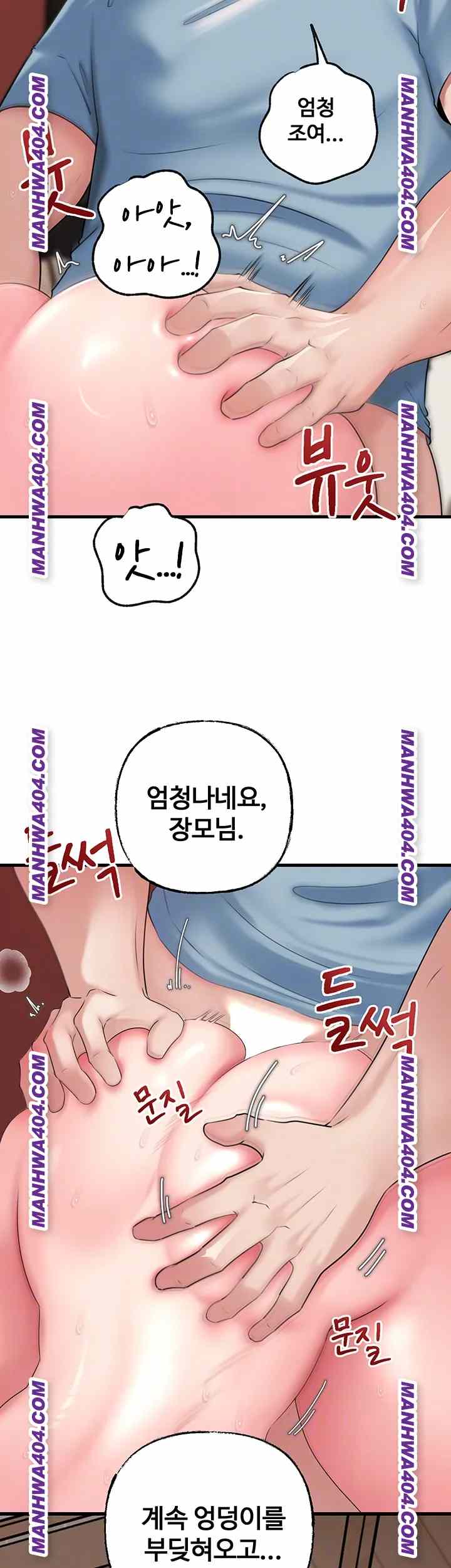 HOT  Not the Daughter, but the Mother Page 7 - MangaHe