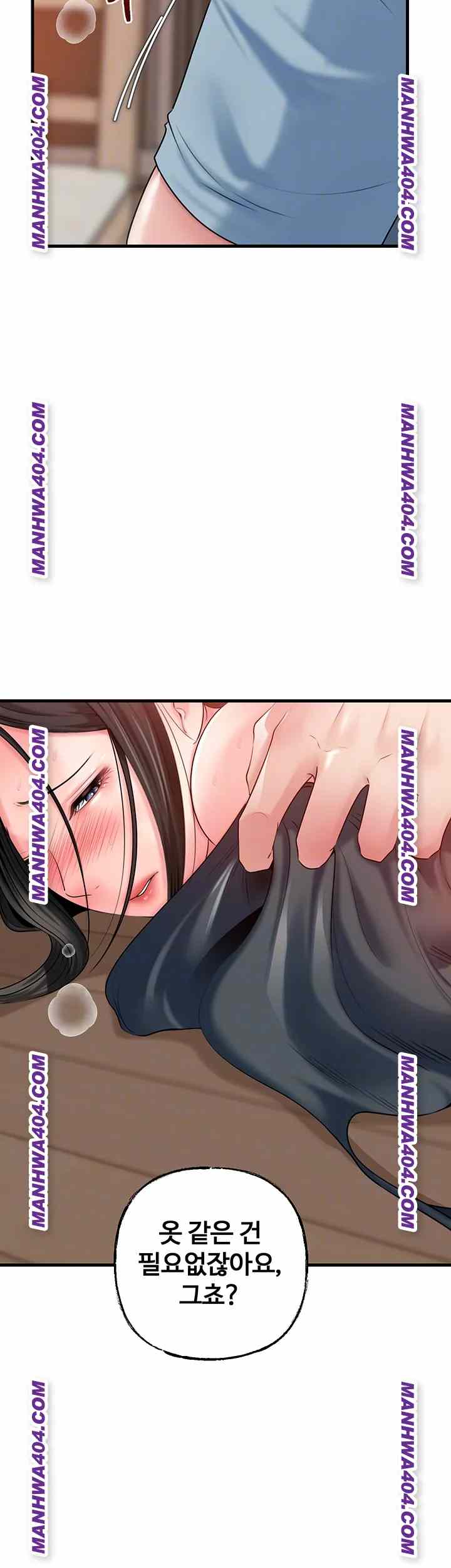 HOT  Not the Daughter, but the Mother Page 10 - MangaHe